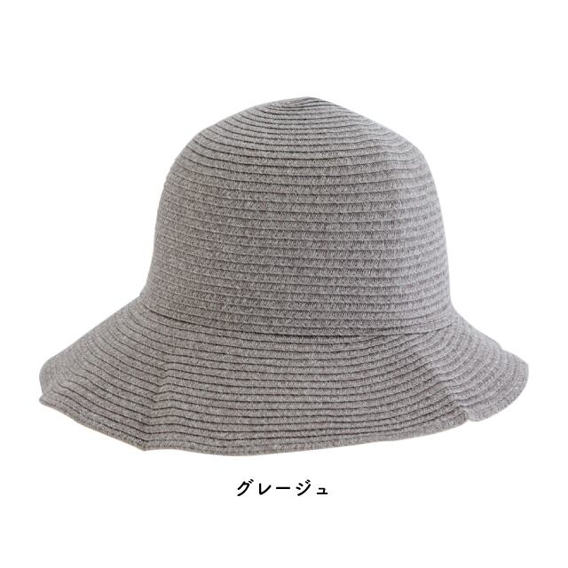 【完売】ワイヤーハット Amie アミー