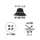 【完売】ワイヤーハット Amie アミー