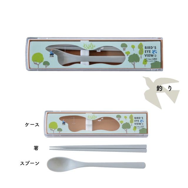 コンビセット Bird's Eye View バーズアイビュー