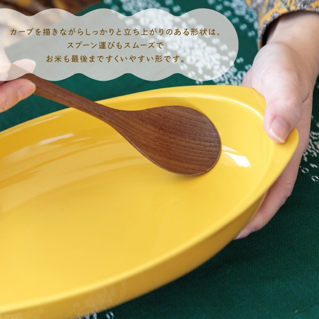 カレー&パスタ皿 Chalo Chalo チャロチャロ | ストアおすすめ商品