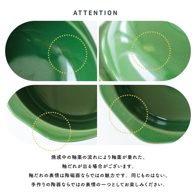 カレー&パスタ皿 Chalo Chalo チャロチャロ