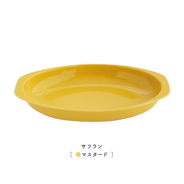 カレー&パスタ皿 Chalo Chalo チャロチャロ