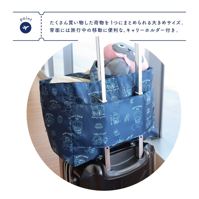 エコバッグL アングリーマチコトラベル Angry Machiko Travel 真知子