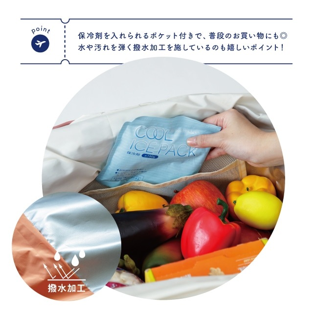 エコバッグL アングリーマチコトラベル Angry Machiko Travel 真知子