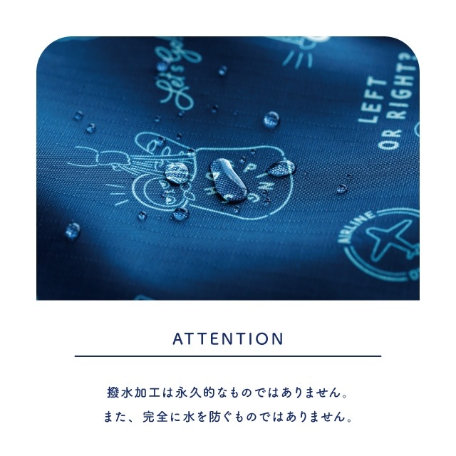 エコバッグL アングリーマチコトラベル Angry Machiko Travel 真知子