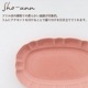 【完売】プレートS SHO-UNN 翔雲