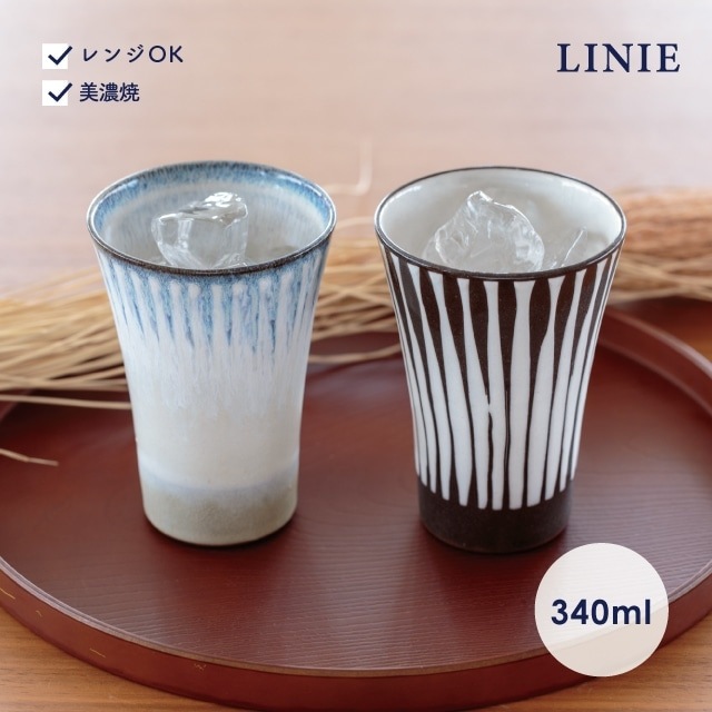 フリーカップ LINIE リーニエ
