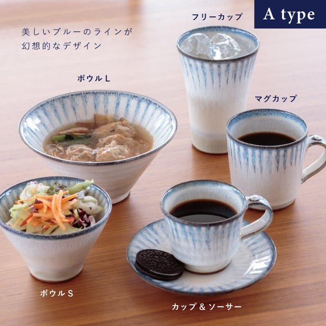 フリーカップ LINIE リーニエ