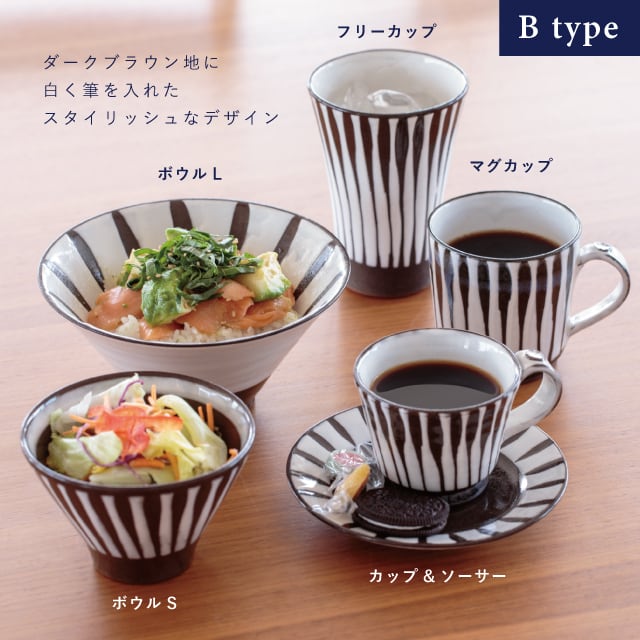 フリーカップ LINIE リーニエ