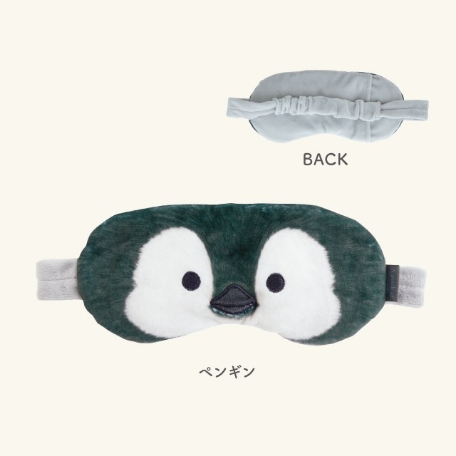 【完売】アイピロー つまんでアニマルズ