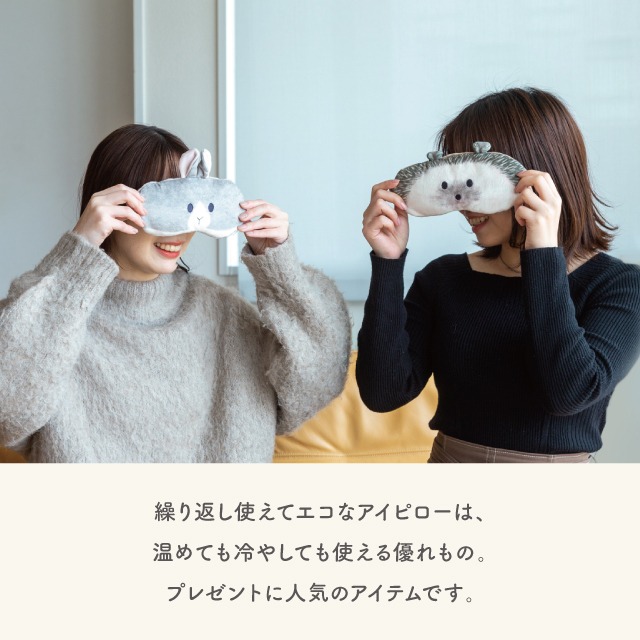 完売】アイピロー つまんでアニマルズ | キャラクター,つまんで