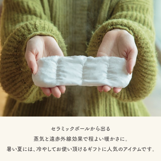【完売】アイピロー つまんでアニマルズ