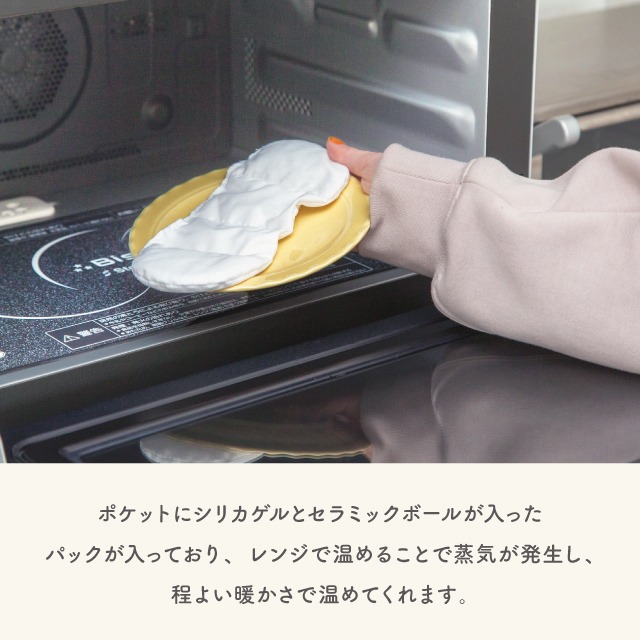 【完売】アイピロー つまんでアニマルズ