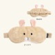 【完売】アイピロー つまんでアニマルズ
