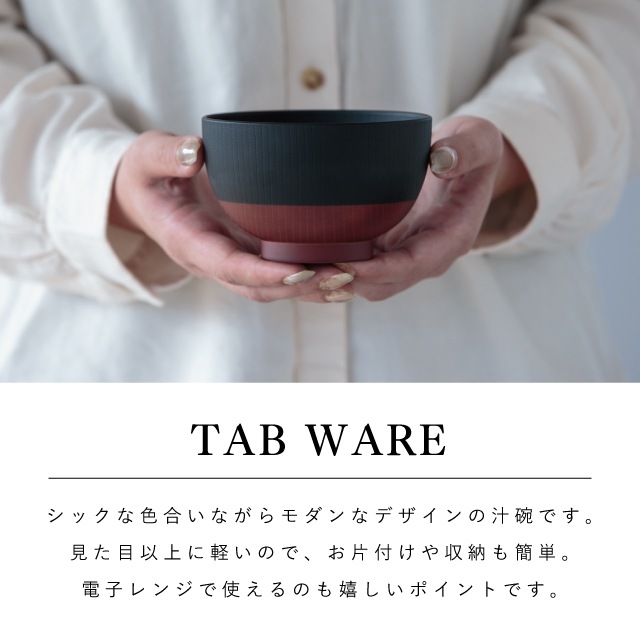 【完売】Ripple リップル 夫婦膳ギフト ネイビー×パープル