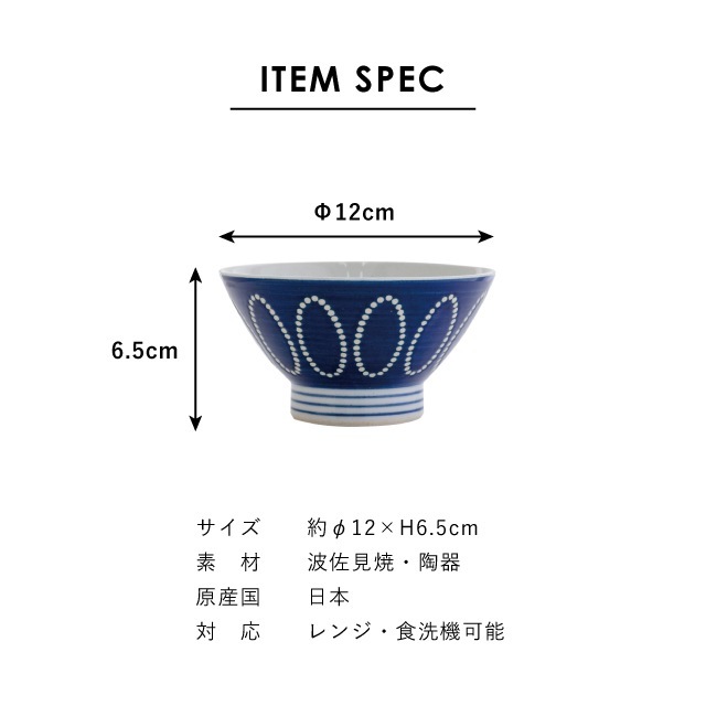 【完売】Ripple リップル 夫婦膳ギフト ネイビー×パープル
