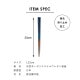 【完売】Ripple リップル 夫婦膳ギフト ネイビー×パープル