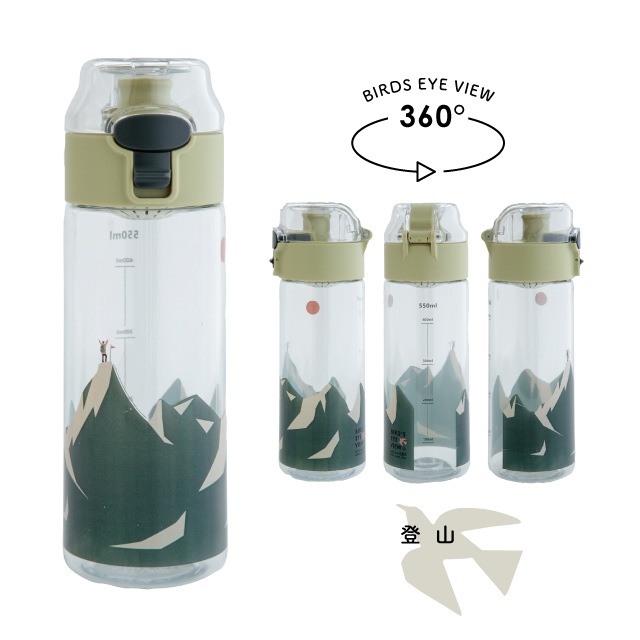 クリアワンタッチボトル Bird's Eye View バーズアイビュー