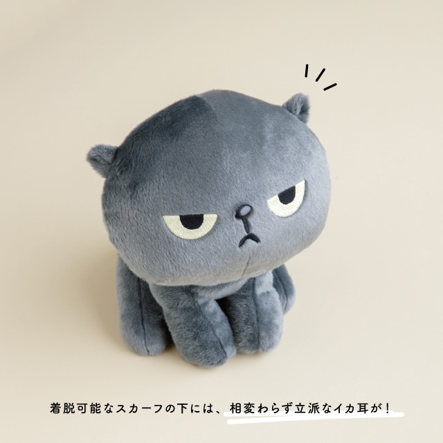 有料ギフトラッピング対応商品】ぬいぐるみM アングリーマチコ Angry