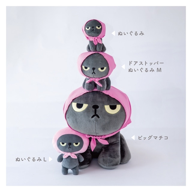 有料ギフトラッピング対応商品】ぬいぐるみM アングリーマチコ Angry