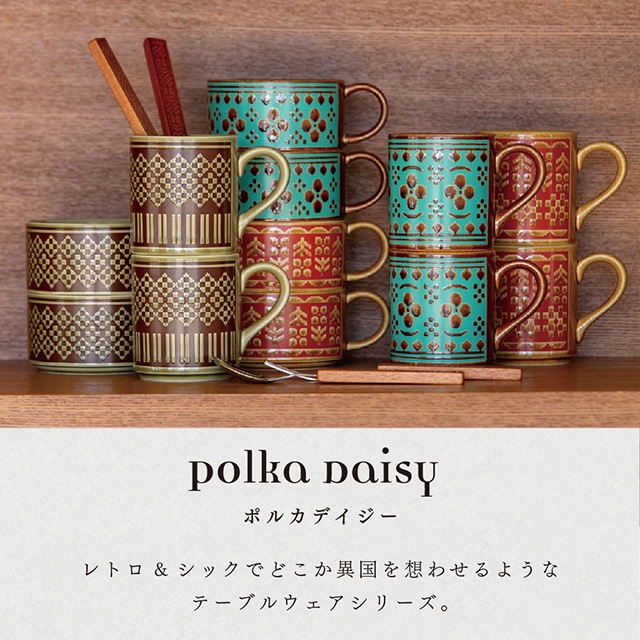 【完売】スープマグ Polka Daisy ポルカデイジー