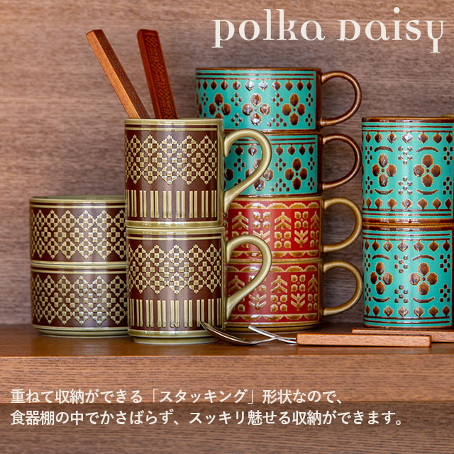 【完売】スープマグ Polka Daisy ポルカデイジー