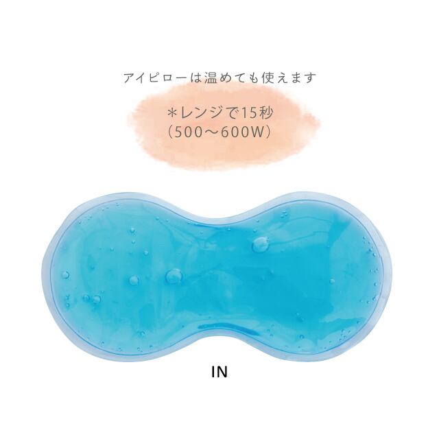 【完売】アイピロー Cool Aquarium クールアクアリウム