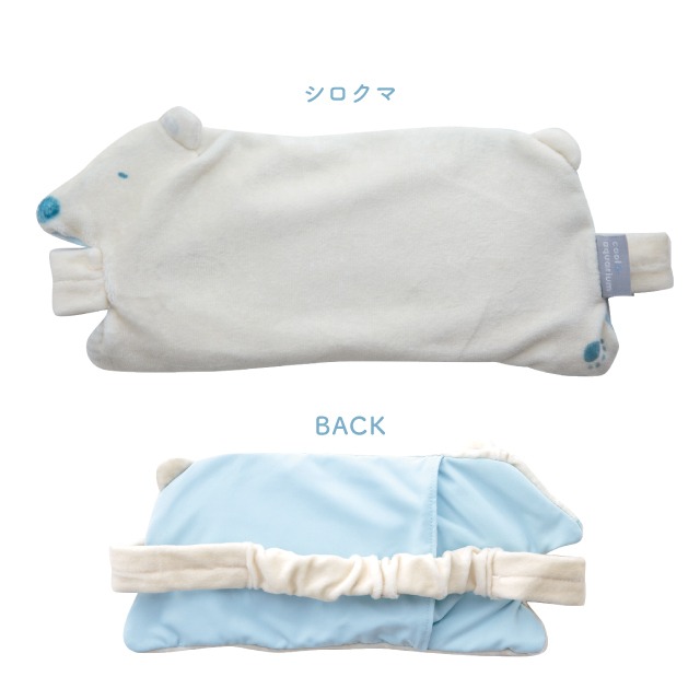 【完売】アイピロー Cool Aquarium クールアクアリウム