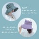 【完売】つば広ハット Plier プリエ