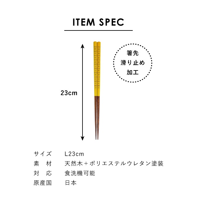 【完売】Ripple リップル 夫婦膳ギフト グレー×イエロー