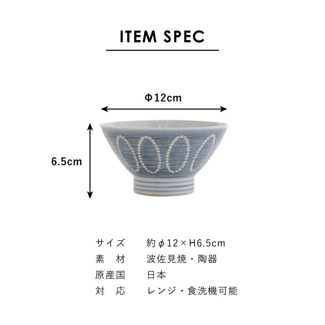 【完売】Ripple リップル 夫婦膳ギフト グレー×イエロー