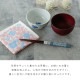 【完売】花あつめ 一人暮らし食器セット ブルー