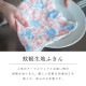 【完売】花あつめ 一人暮らし食器セット ブルー