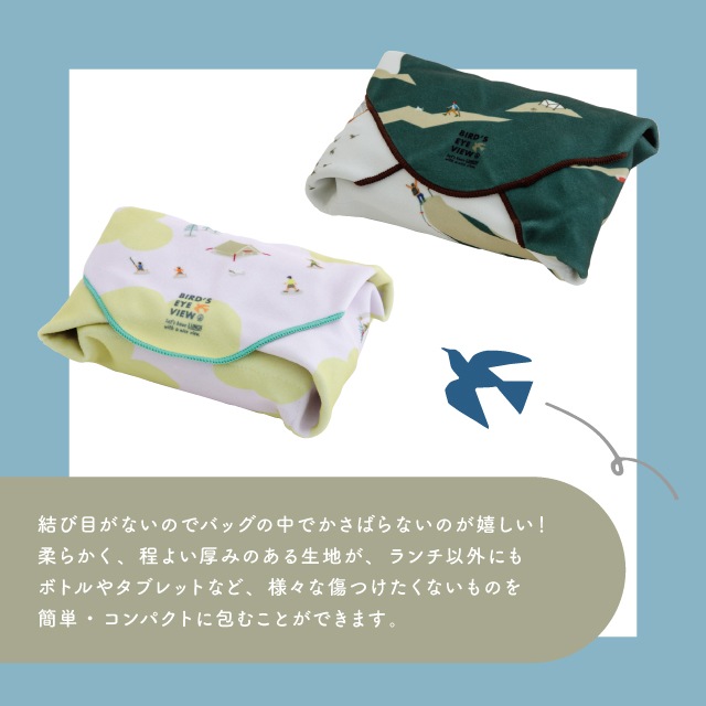 保冷くっつきクロス Bird's Eye View バーズアイビュー