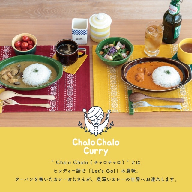 プレイスマットL Chalo Chalo チャロチャロ