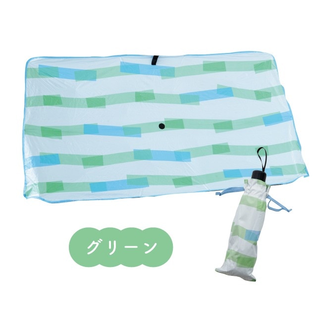 カーサンシェード Solar Umbrella ソーラーアンブレラ