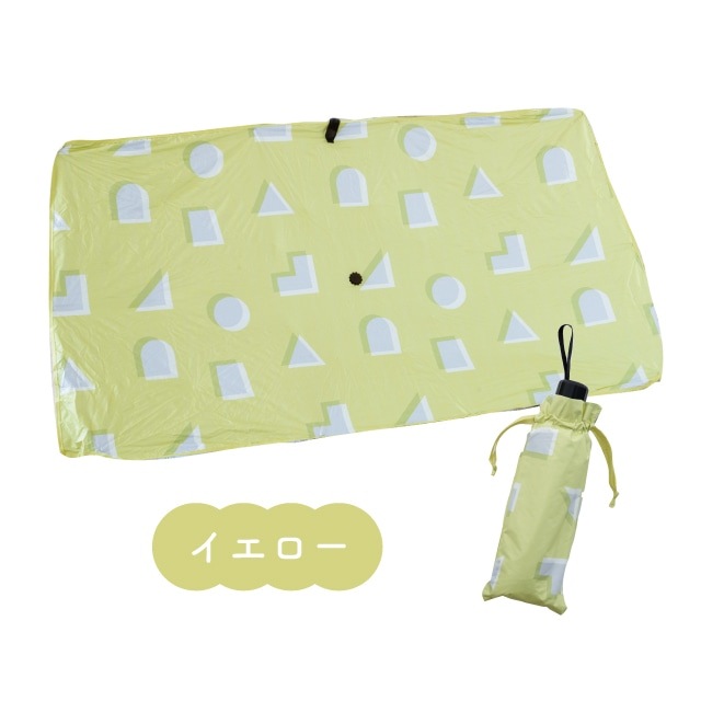 カーサンシェード Solar Umbrella ソーラーアンブレラ