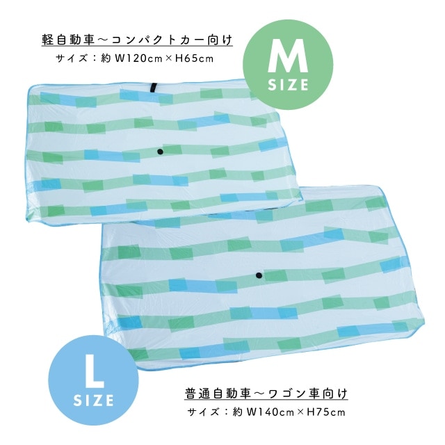 カーサンシェード Solar Umbrella ソーラーアンブレラ