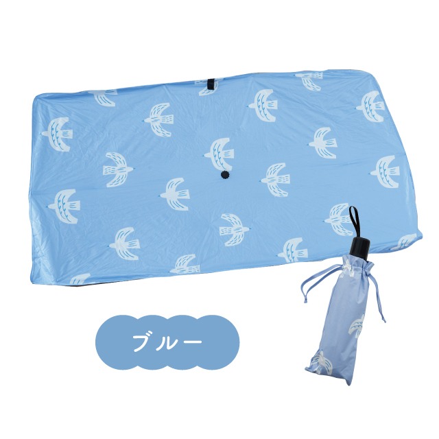カーサンシェード Solar Umbrella ソーラーアンブレラ
