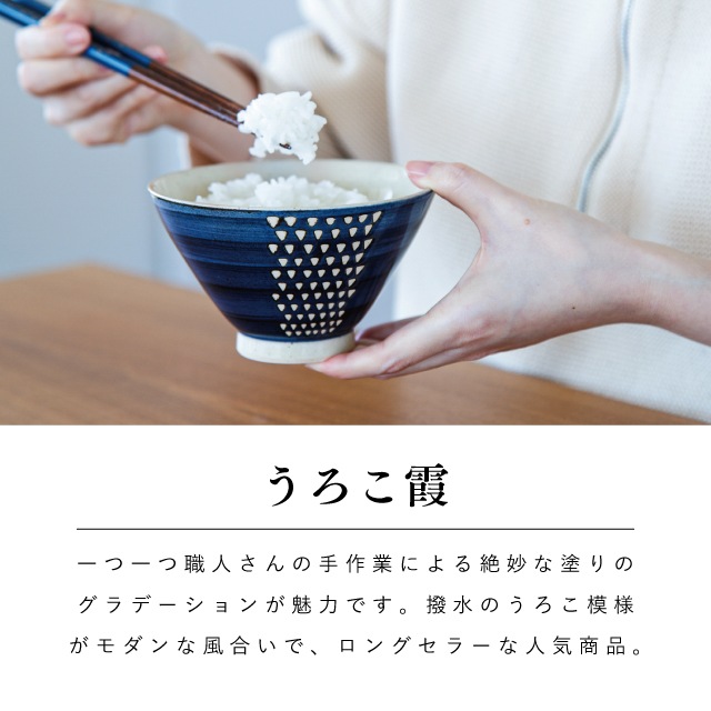 うろこ霞夫婦膳ギフト