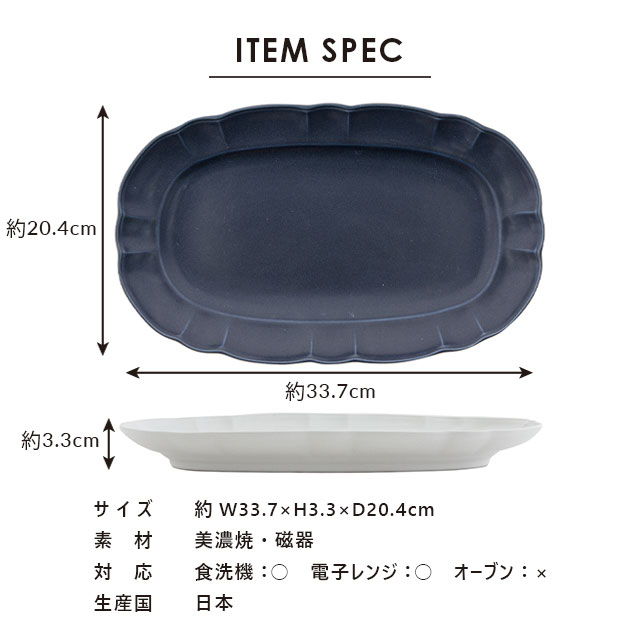 【完売】プレートL SHO-UNN 翔雲