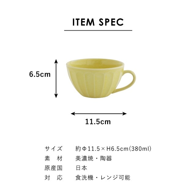 【完売】スープマグ Crystal クリスタル