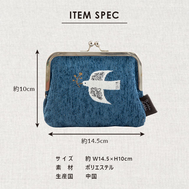 【完売】フレームポーチ Kukka Lokki クッカロッキ