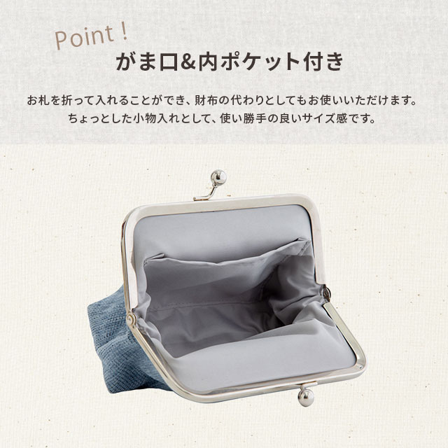 【完売】フレームポーチ Kukka Lokki クッカロッキ