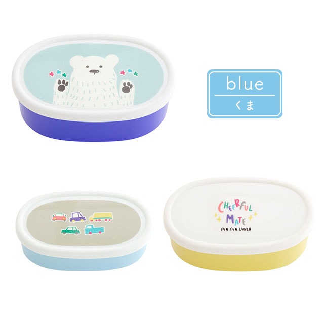【完売】ランチケース3Pセット Cheerful mate チアフルメイト