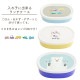 【完売】ランチケース3Pセット Cheerful mate チアフルメイト
