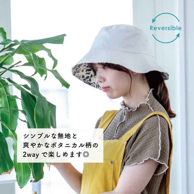 【完売】2wayハット Quality Time クオリティータイム