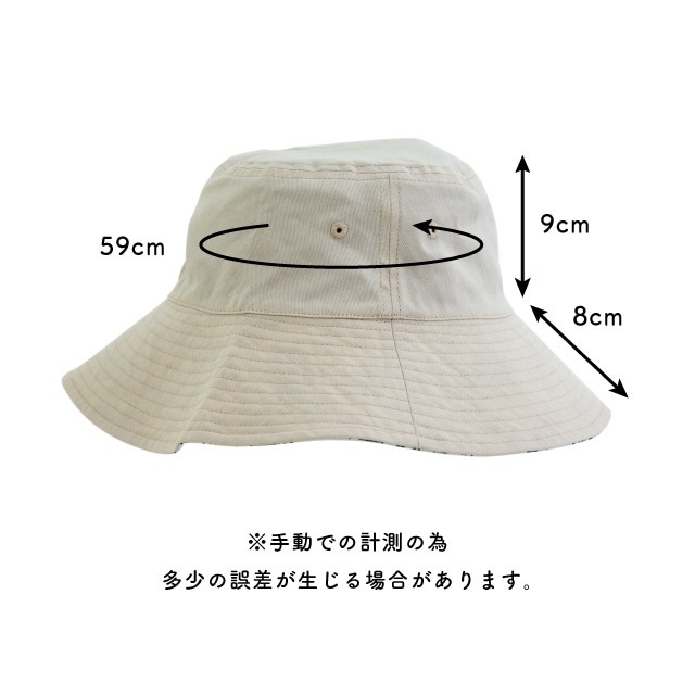 【完売】2wayハット Quality Time クオリティータイム