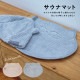 【完売】サウナマット Petit Minette プチミネット