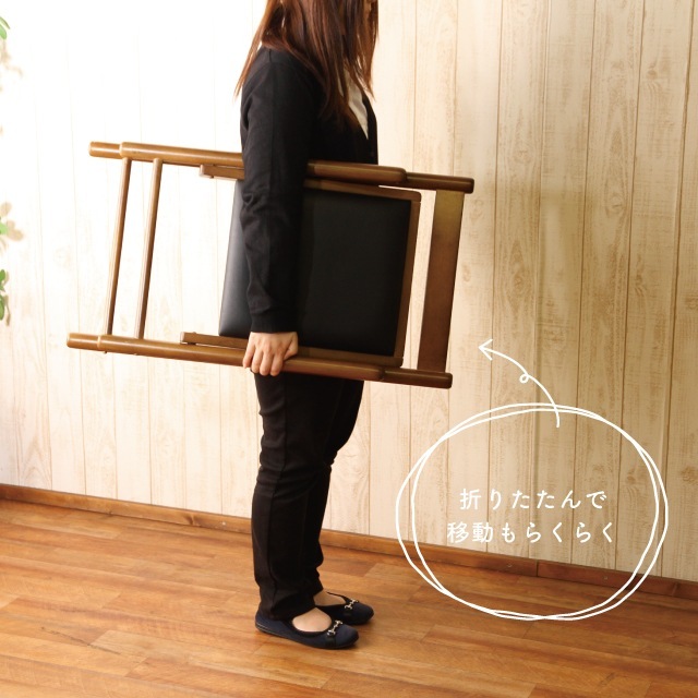 フォールディングチェアー ミラン